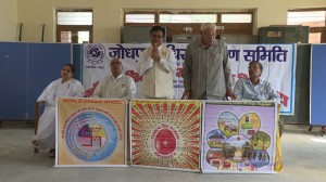 Ghandi Mukbdhir Madyamik Vidyalay - jodhpur 02   